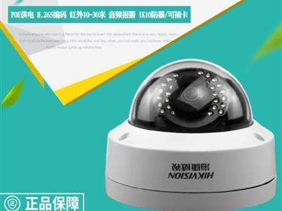 500万1/3”CMOS ICR日夜型半球型网络摄像机